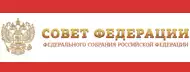 Совет Федерации РФ